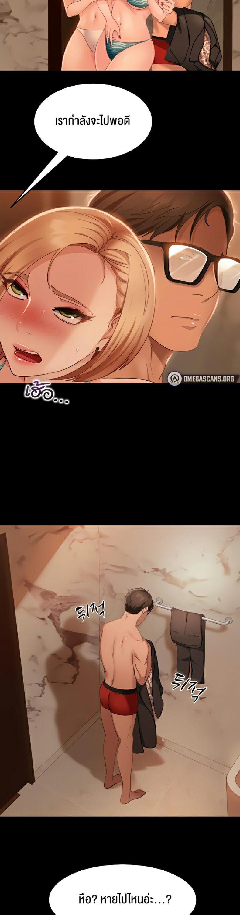 page-23