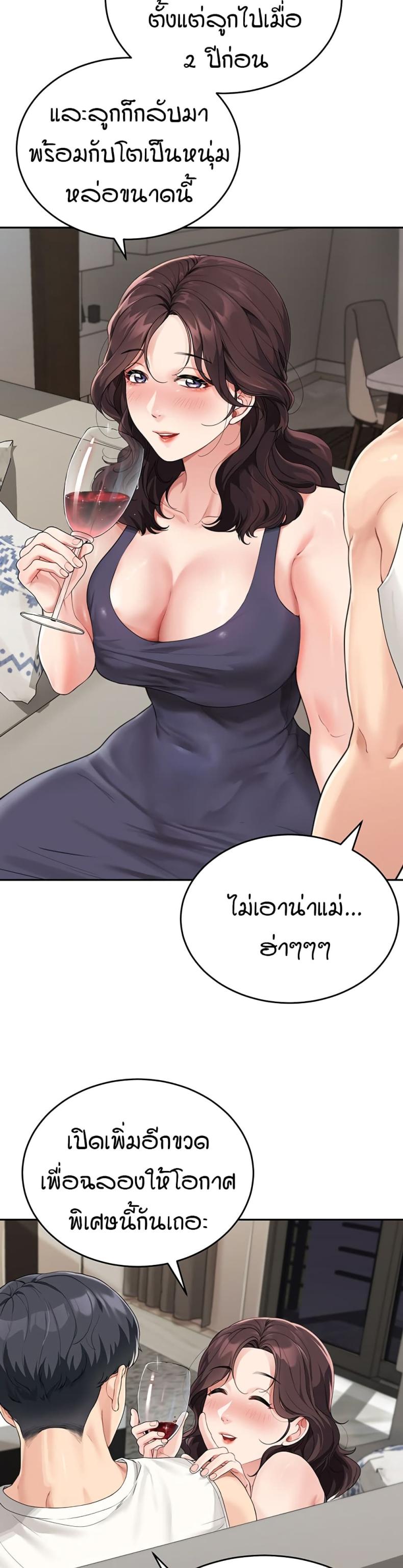 page-14