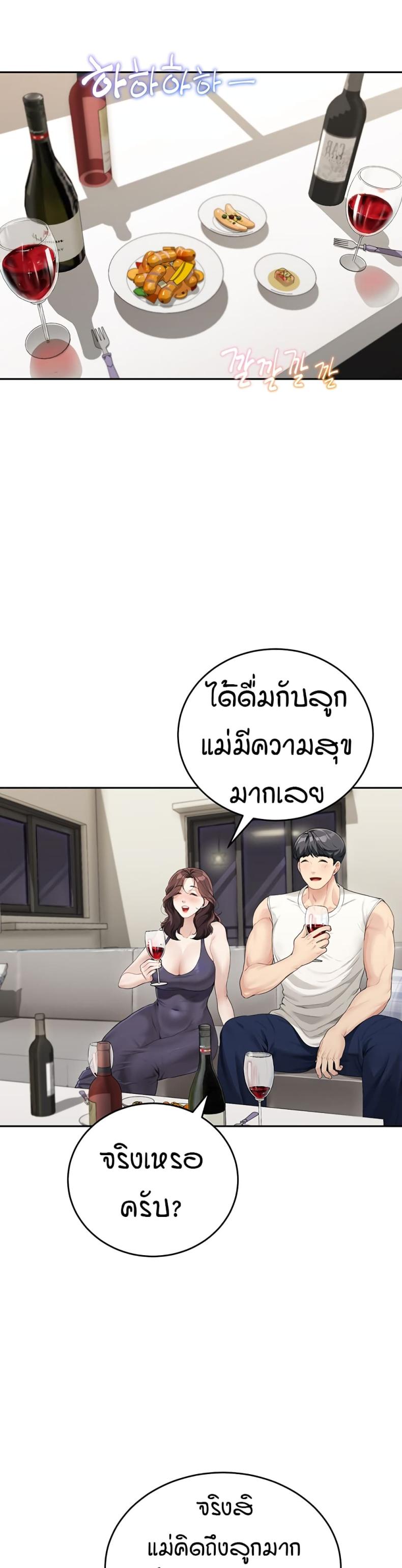 page-13