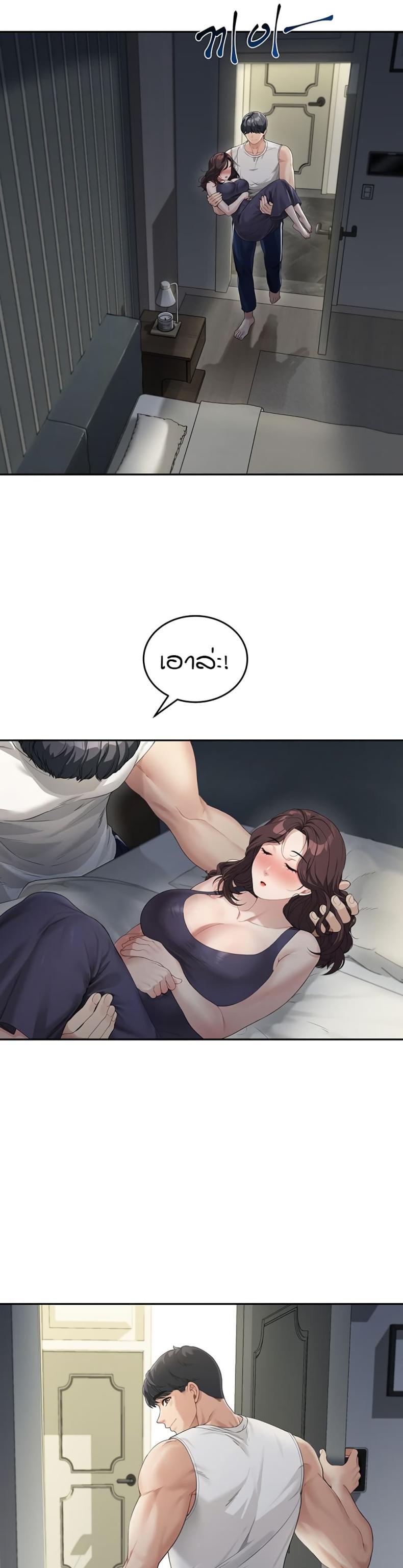 page-18