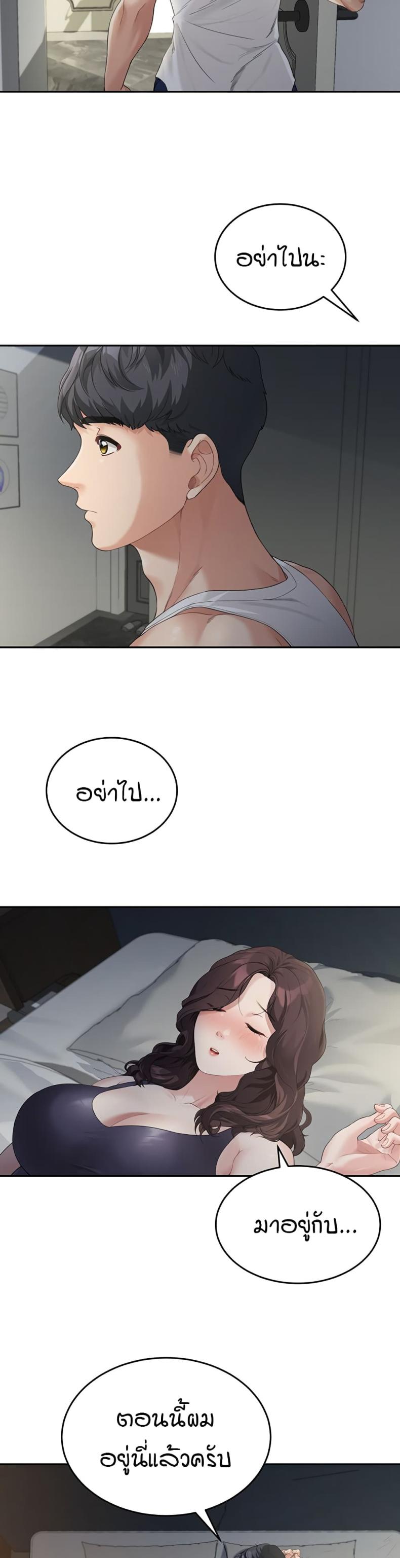 page-19