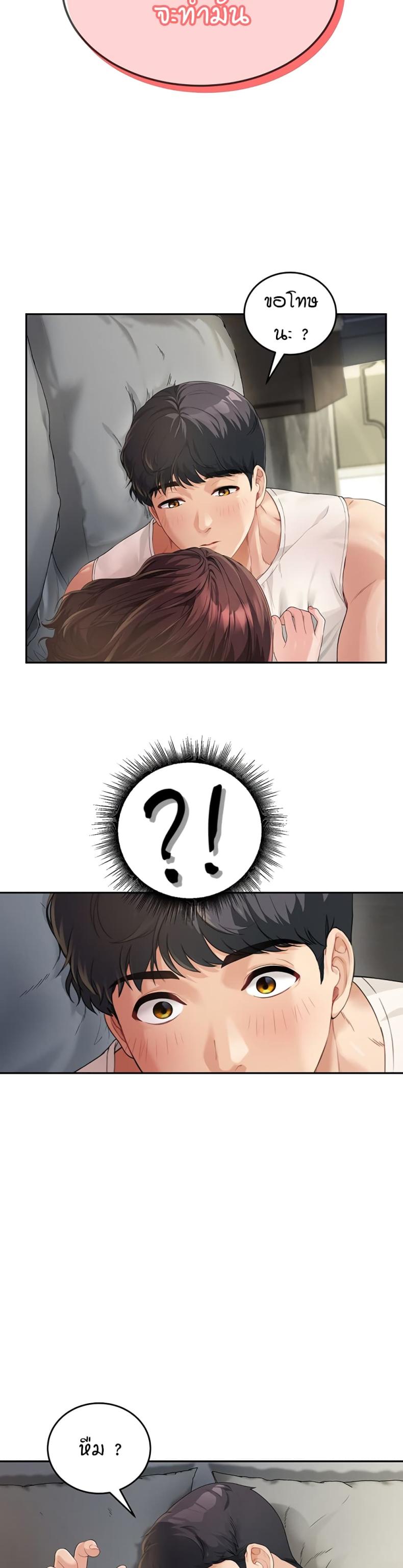 page-25
