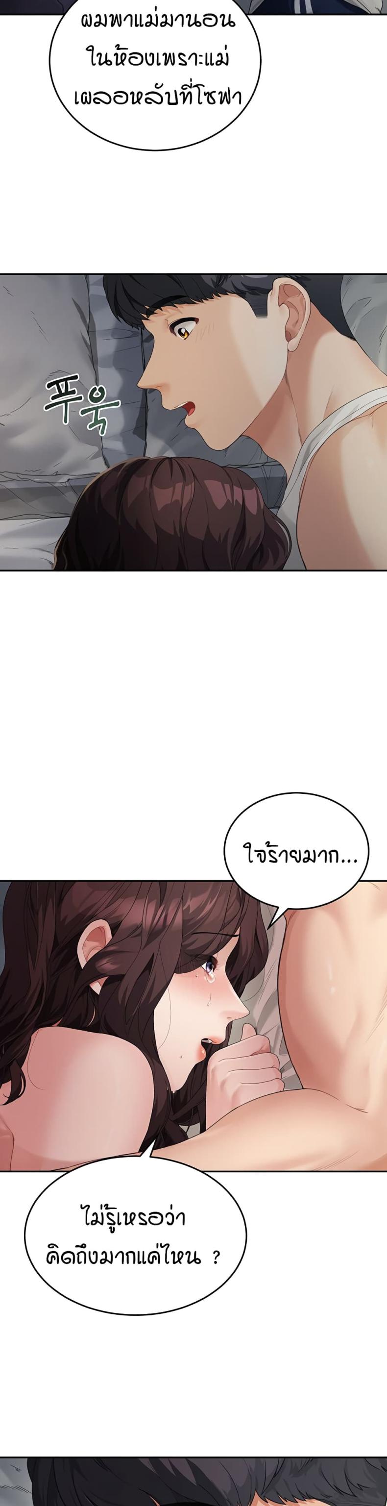 page-23