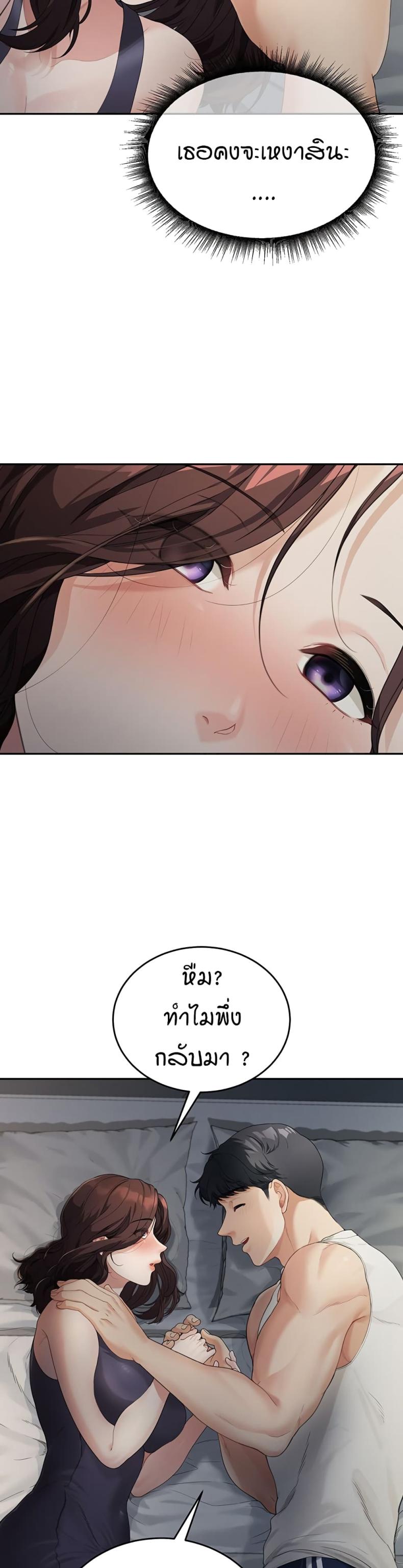 page-22