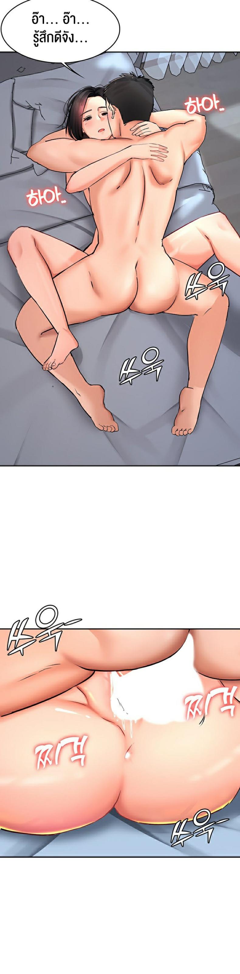 page-14