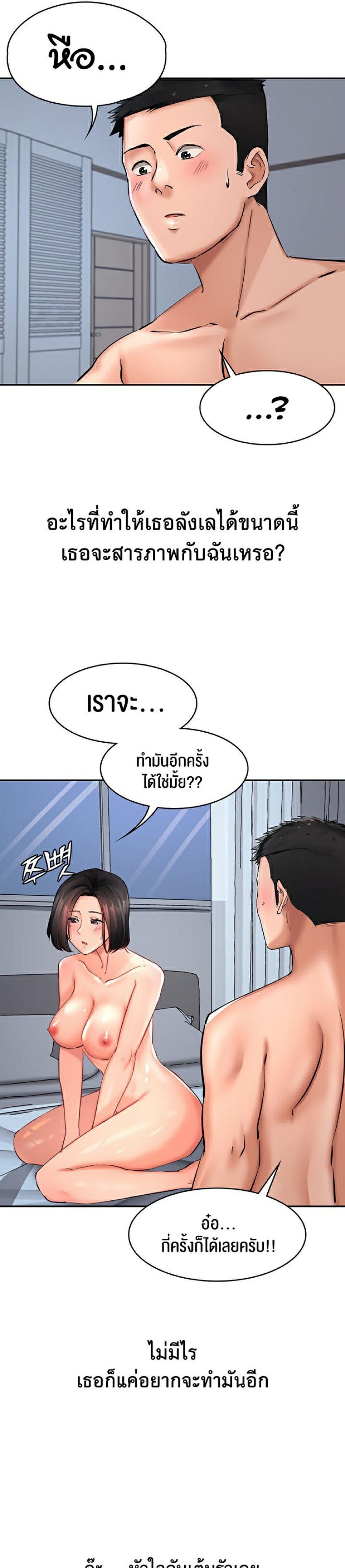 page-25