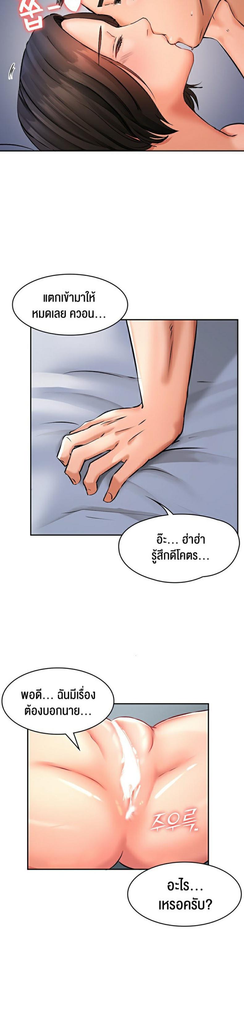 page-24