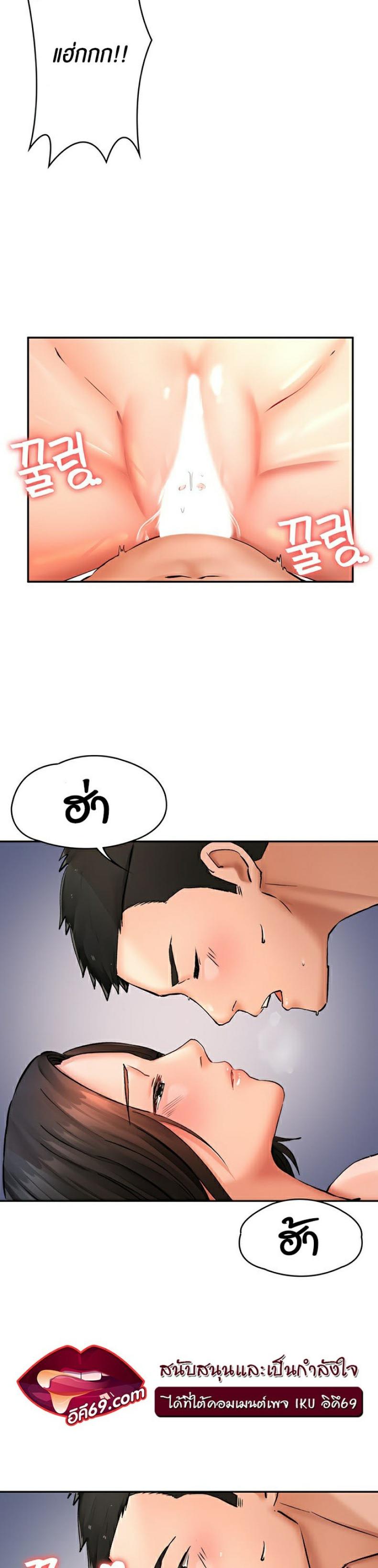 page-23