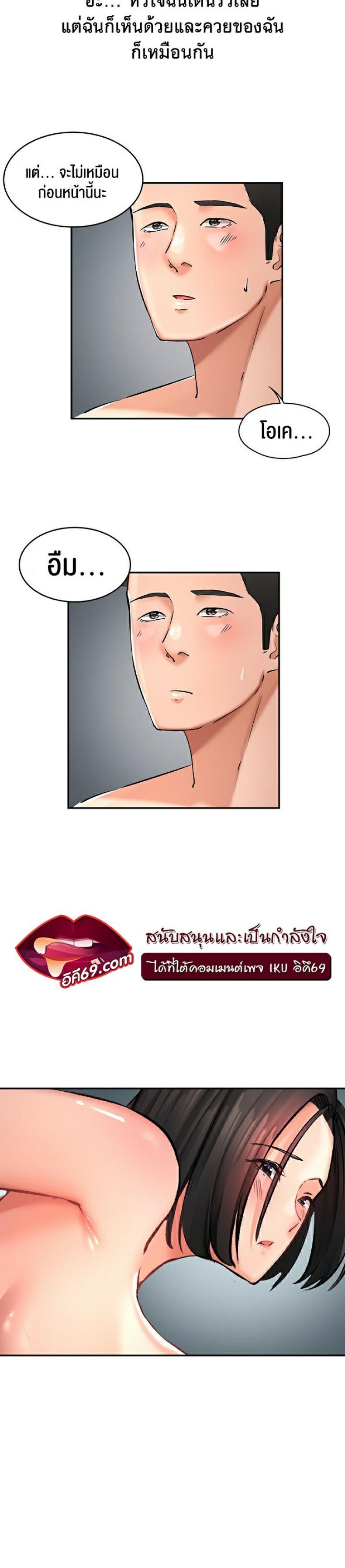 page-26