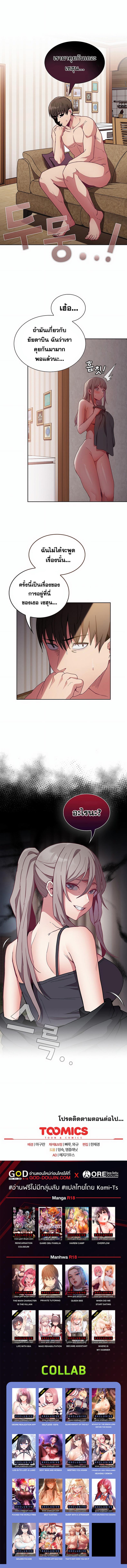 page-8