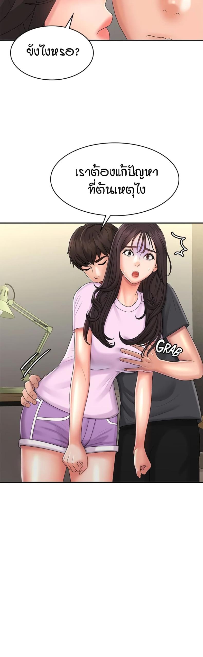 page-14