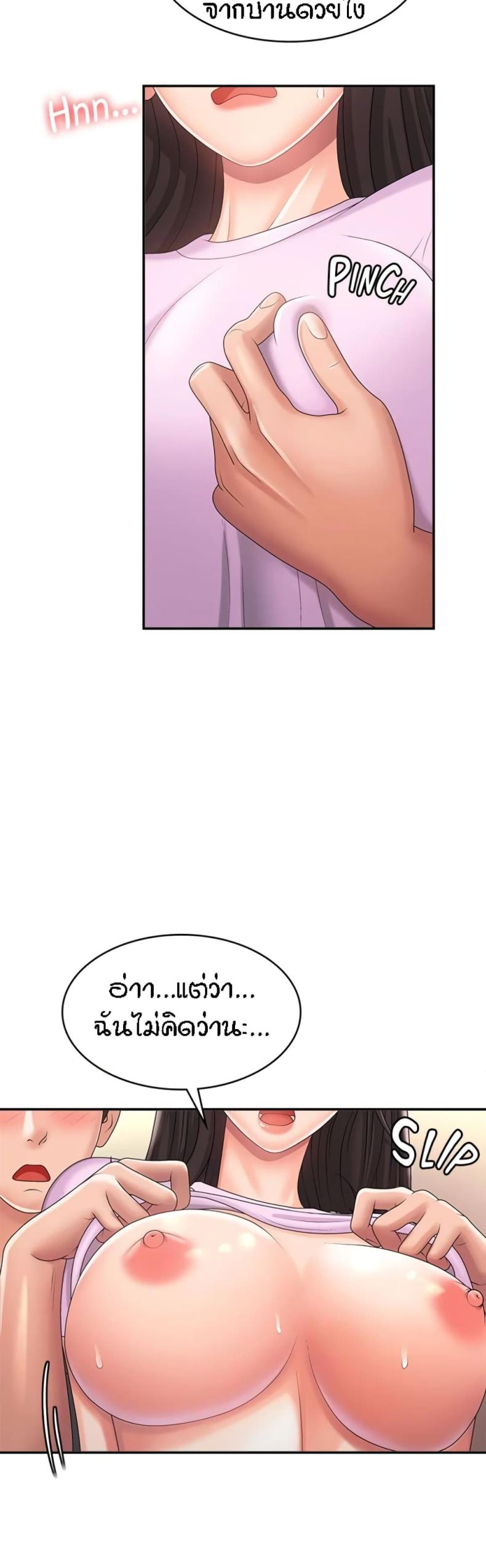 page-17