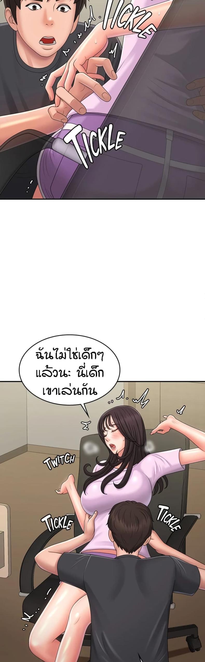 page-6