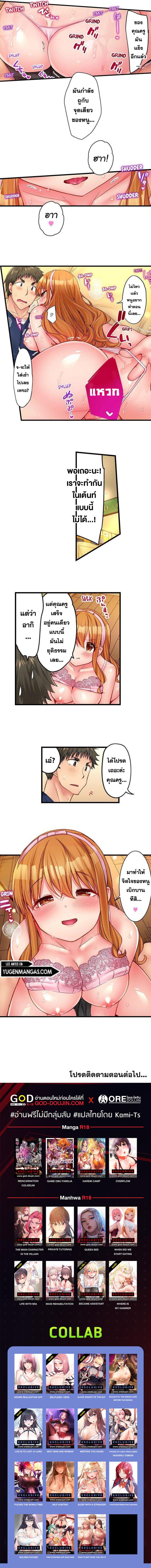 page-7