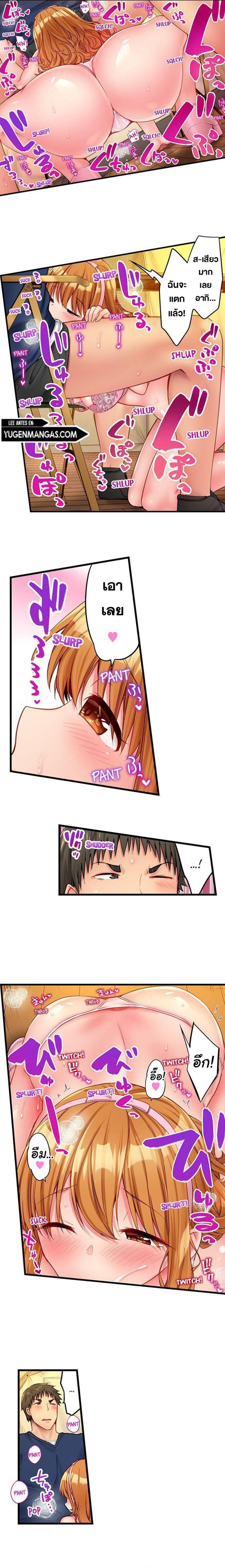 page-5