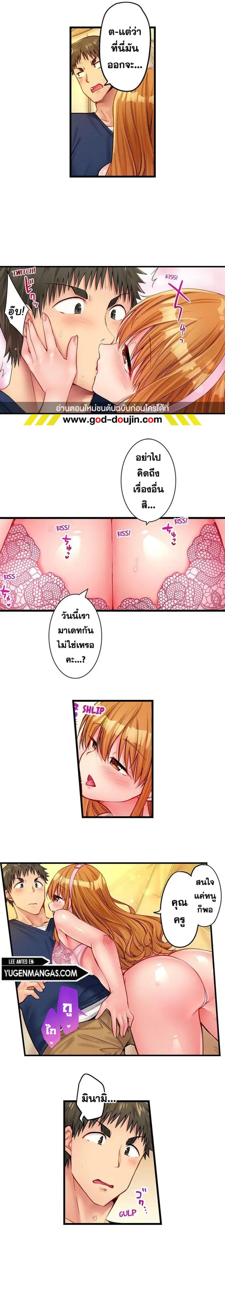 page-2
