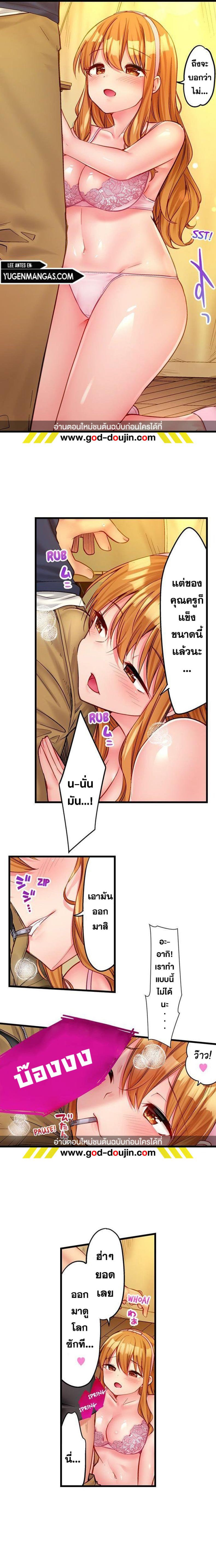 page-3