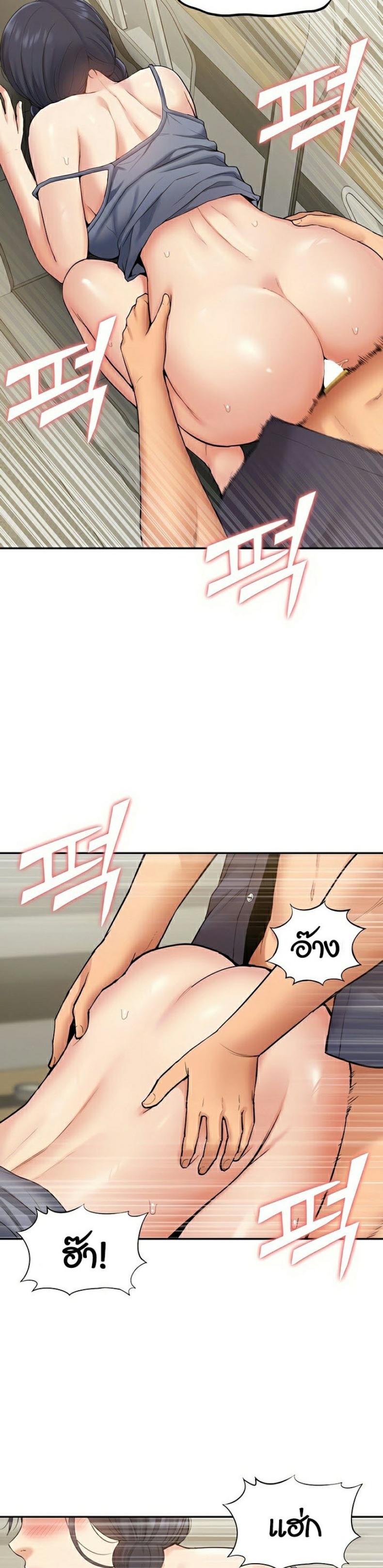 page-7