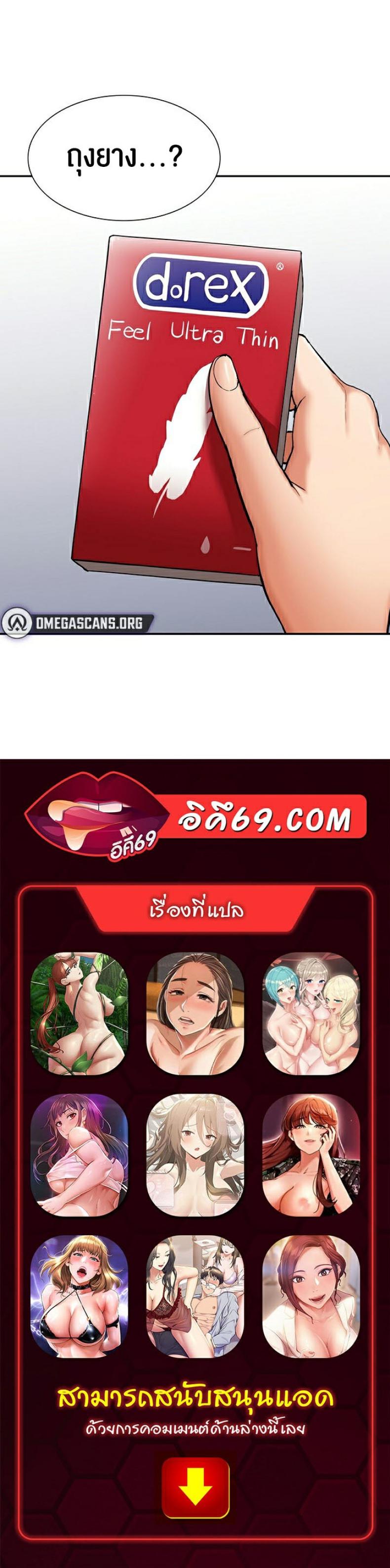 page-26