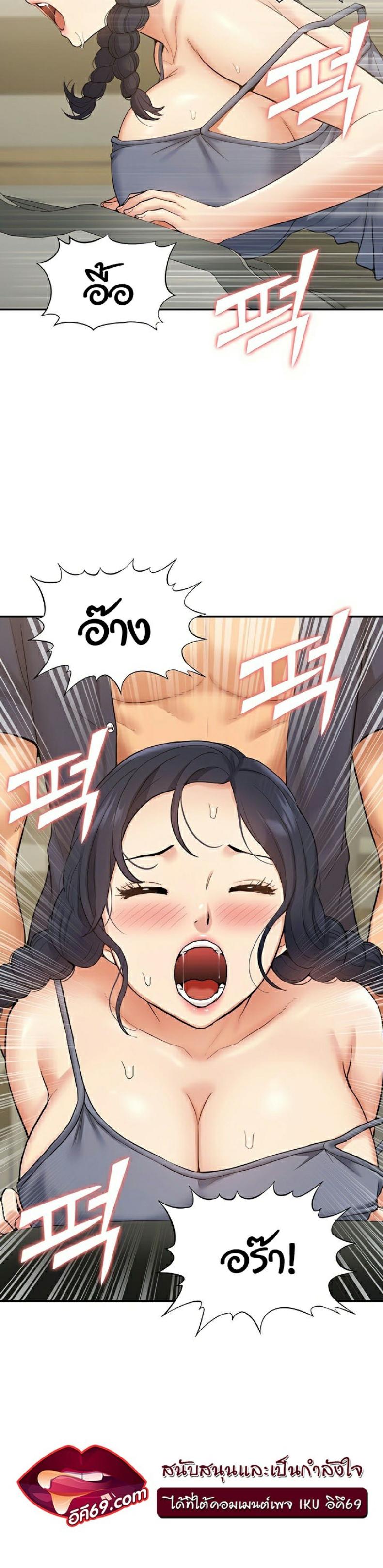 page-8