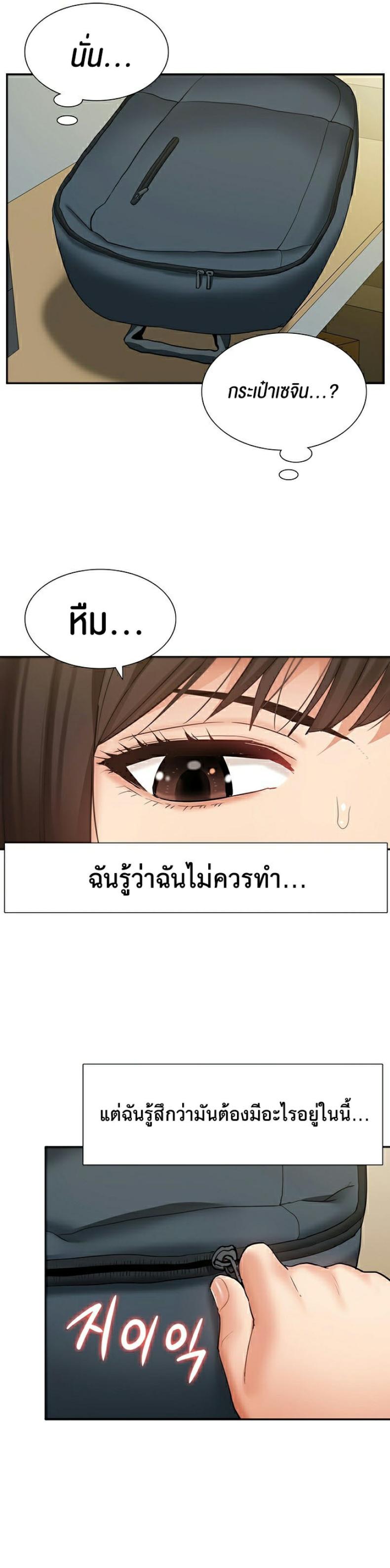 page-24
