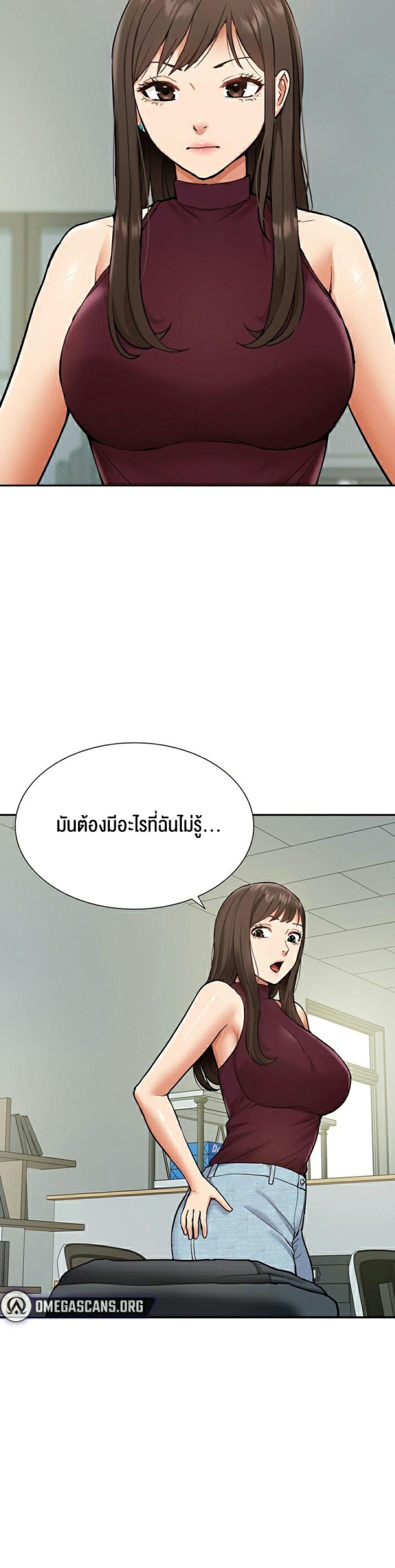 page-23