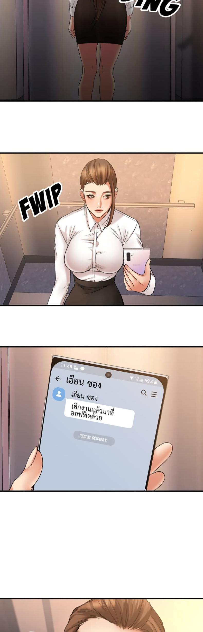 page-10