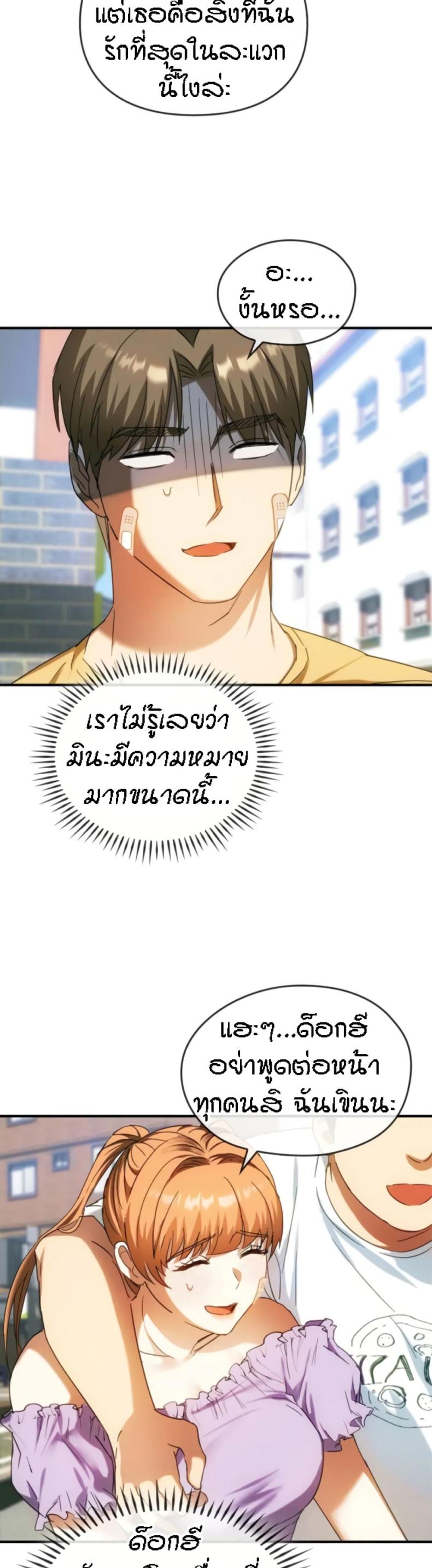 page-4