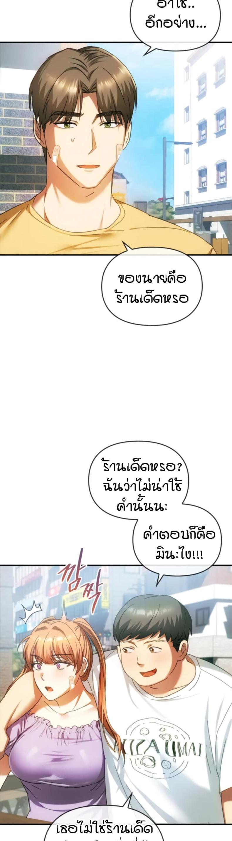 page-3