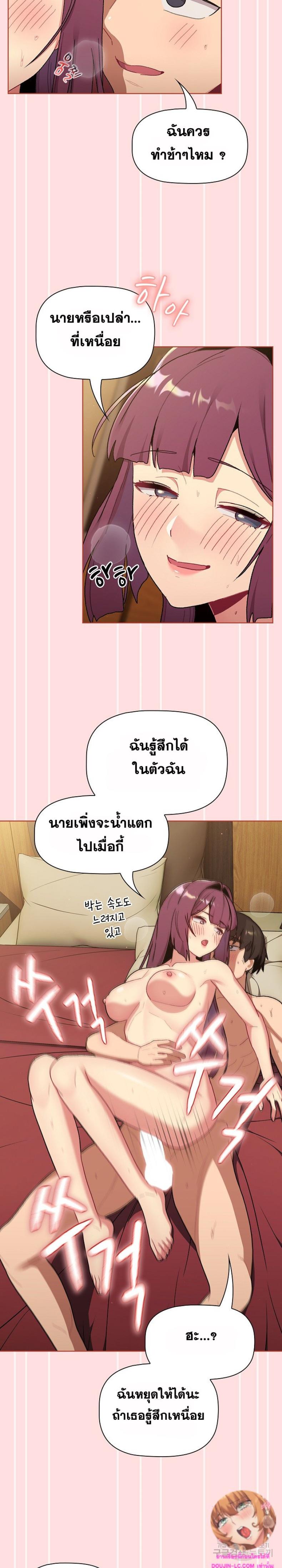 page-10
