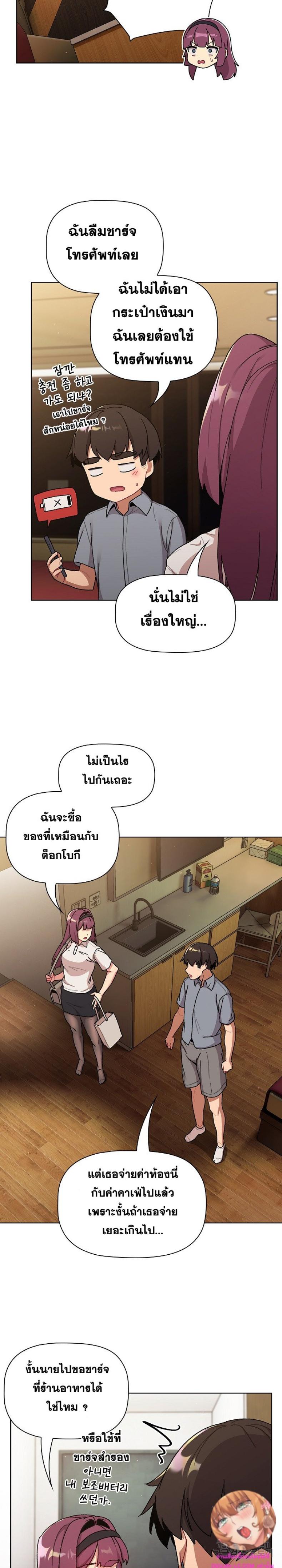 page-21