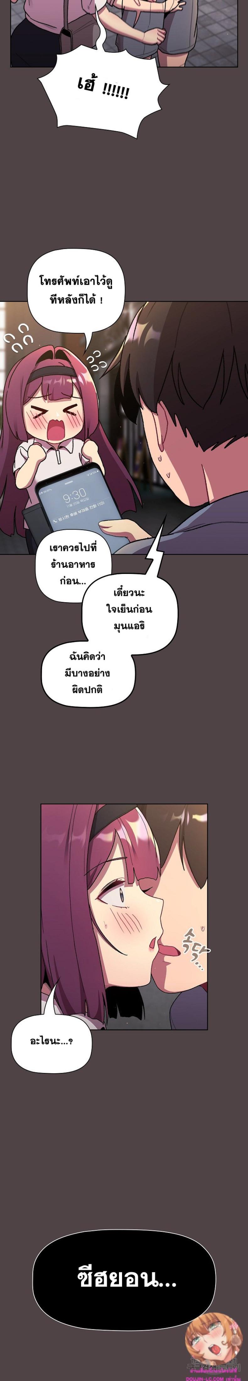 page-25