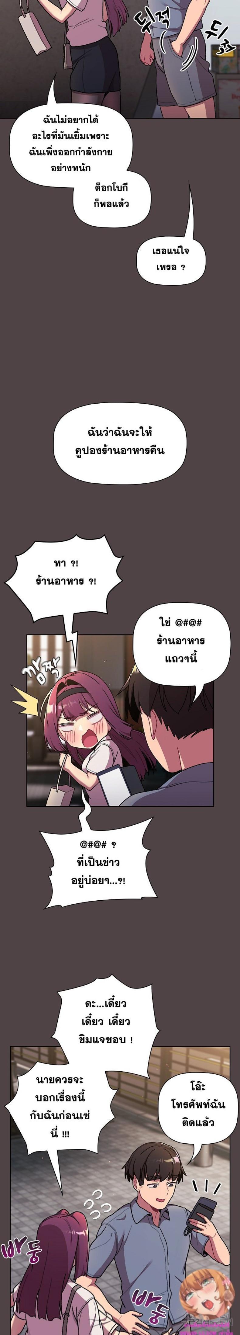 page-24
