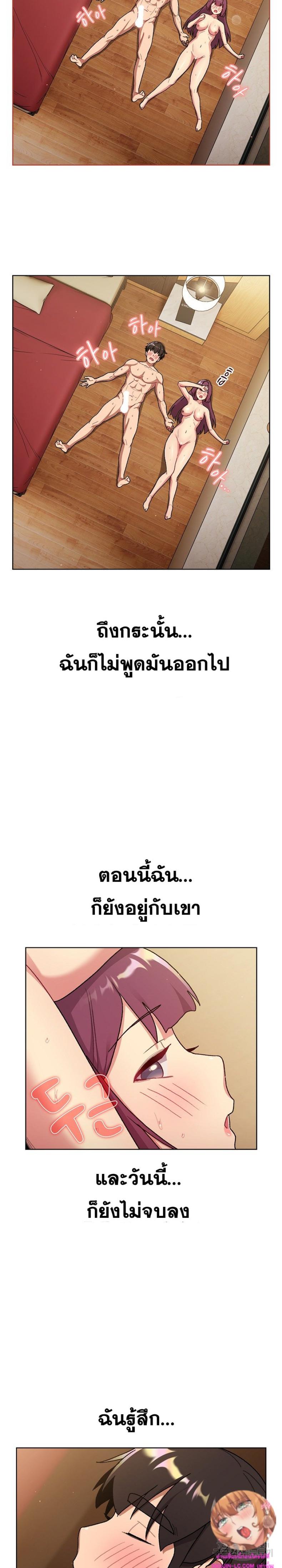 page-20