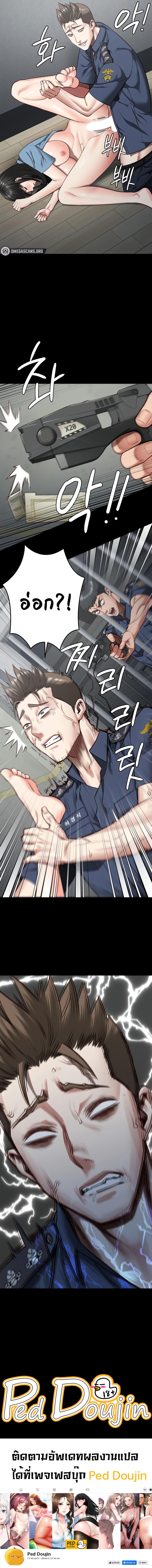 page-11