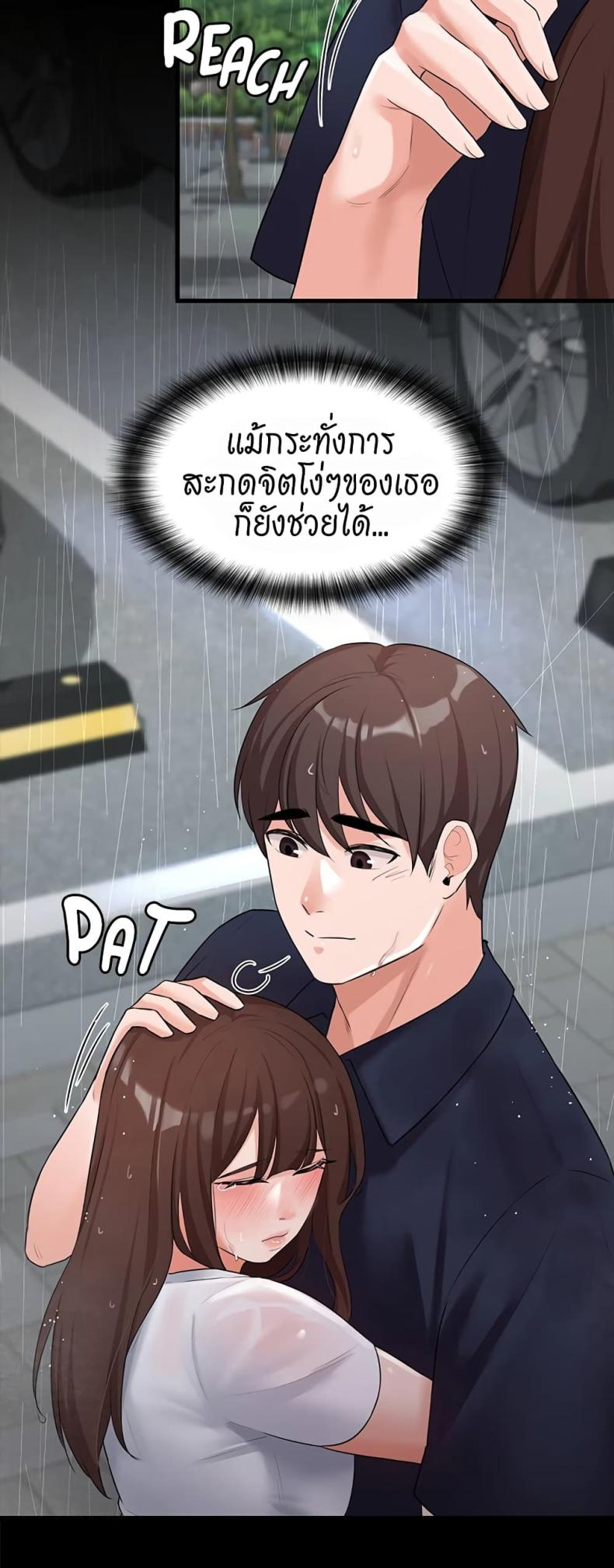 page-12