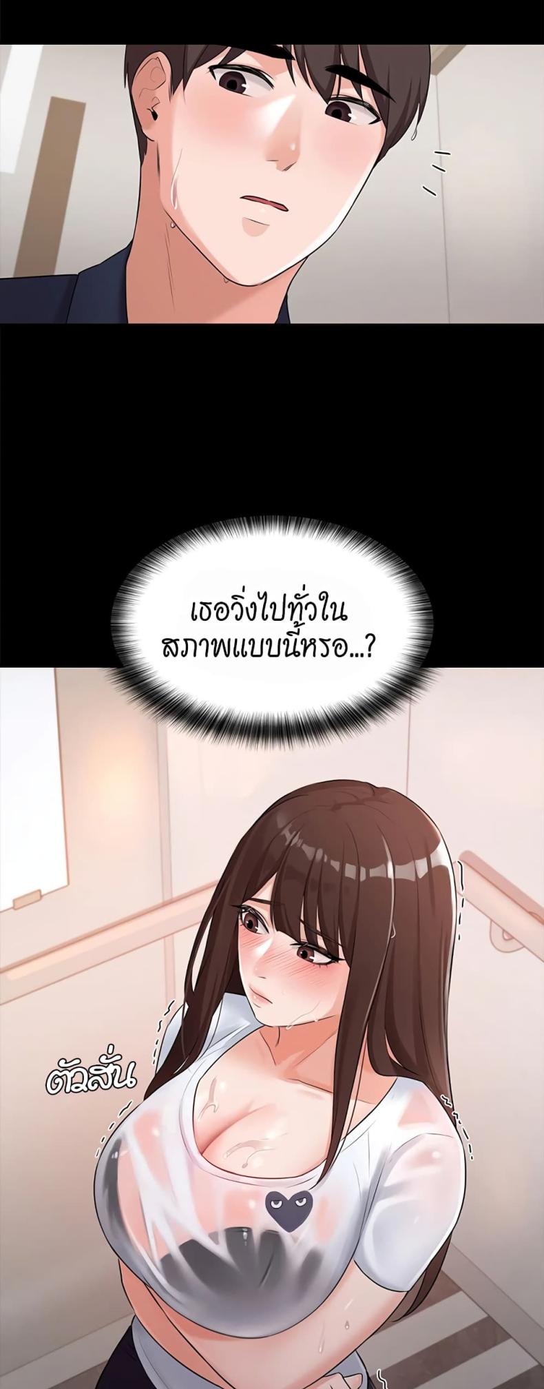 page-18