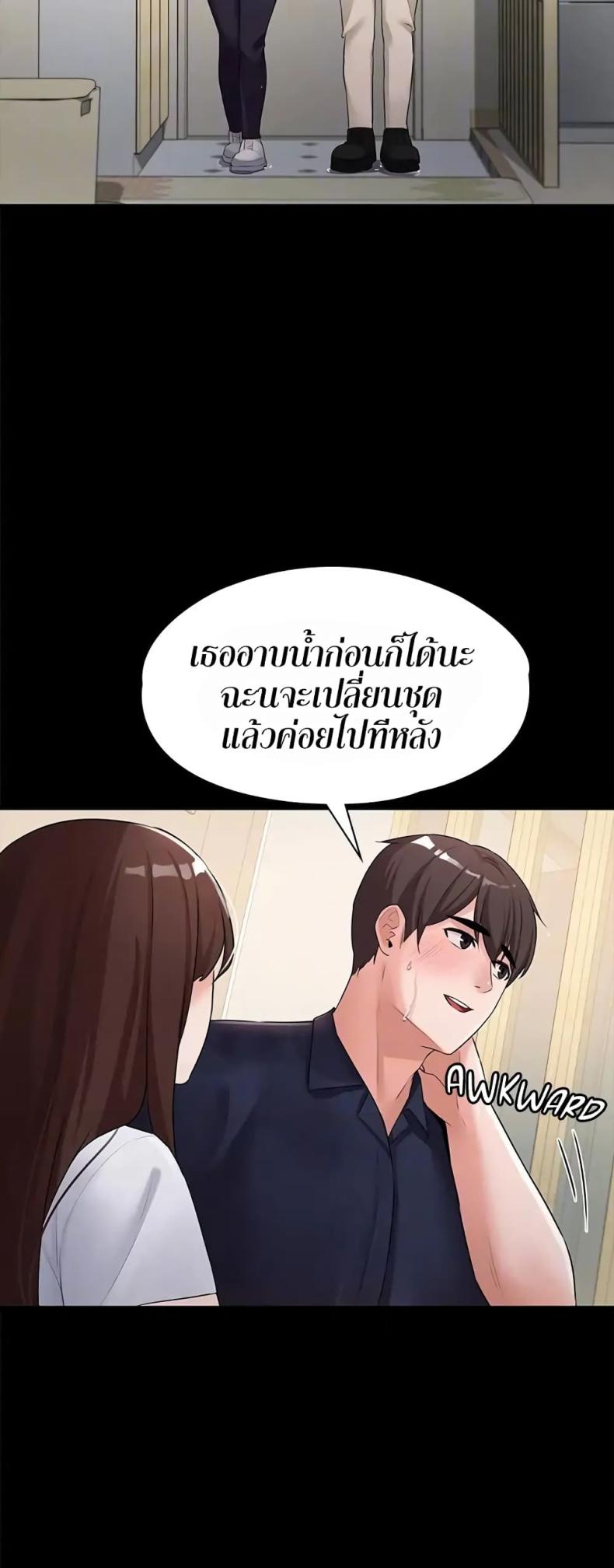 page-25