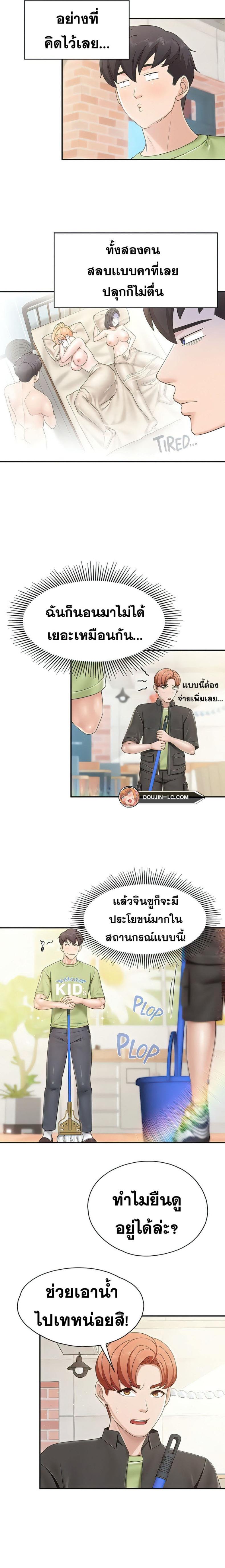 page-12
