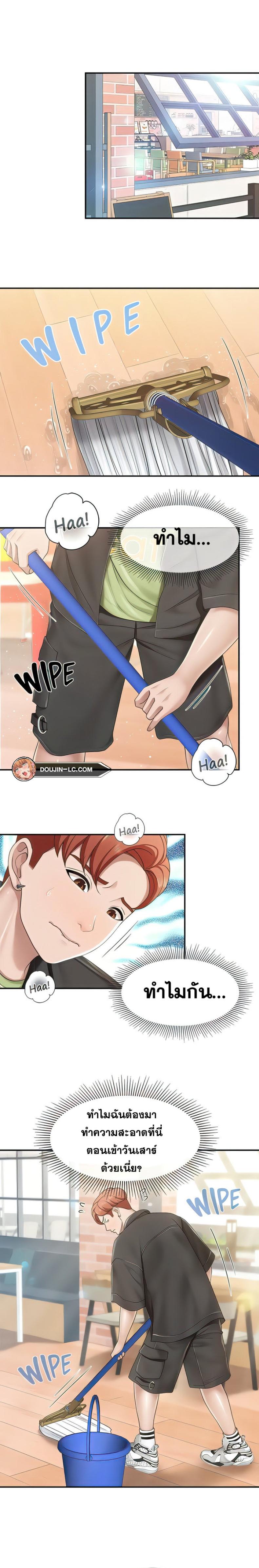 page-10