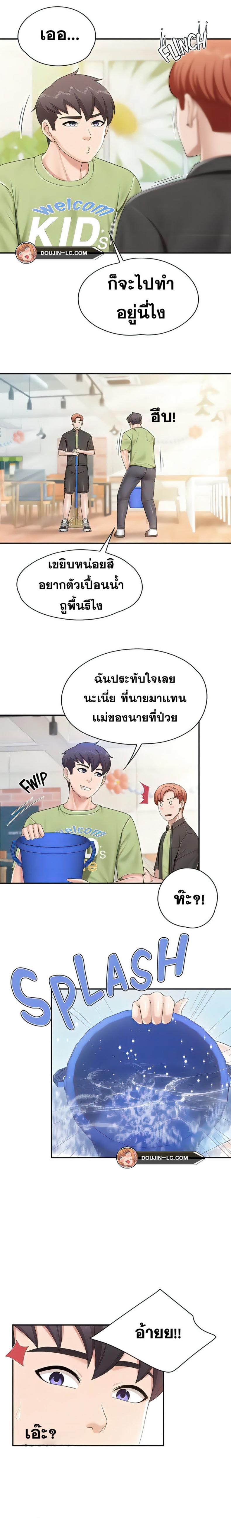 page-13