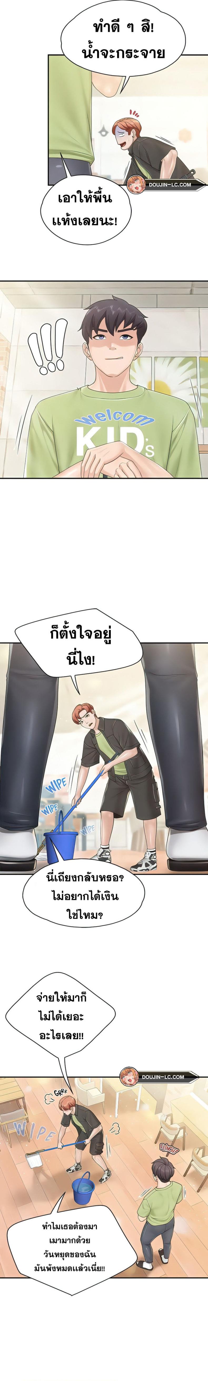 page-11