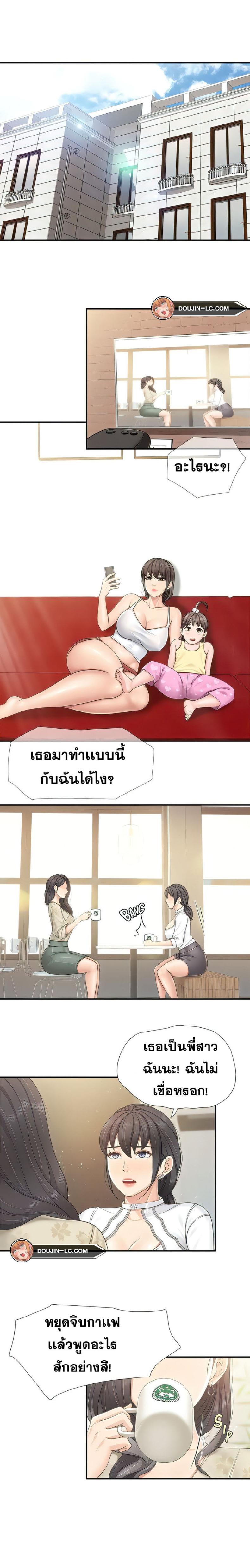 page-3