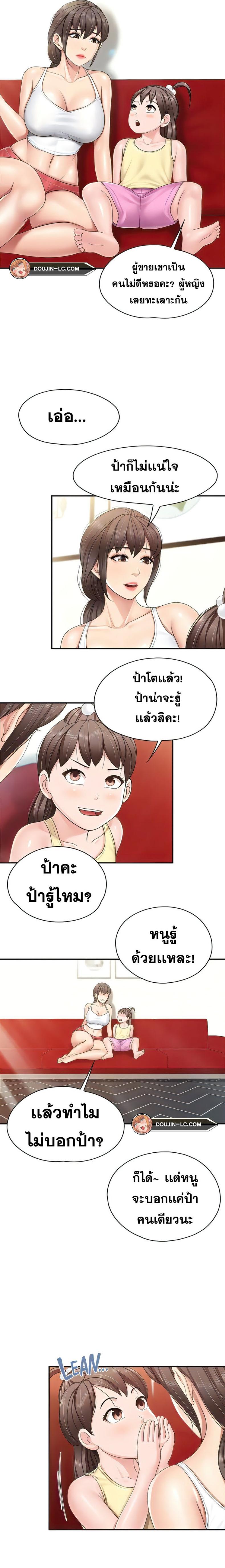 page-6