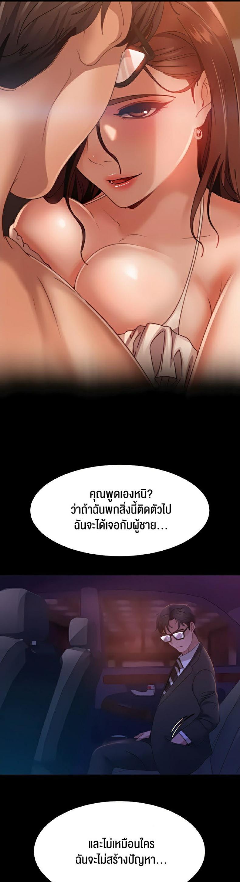 page-30