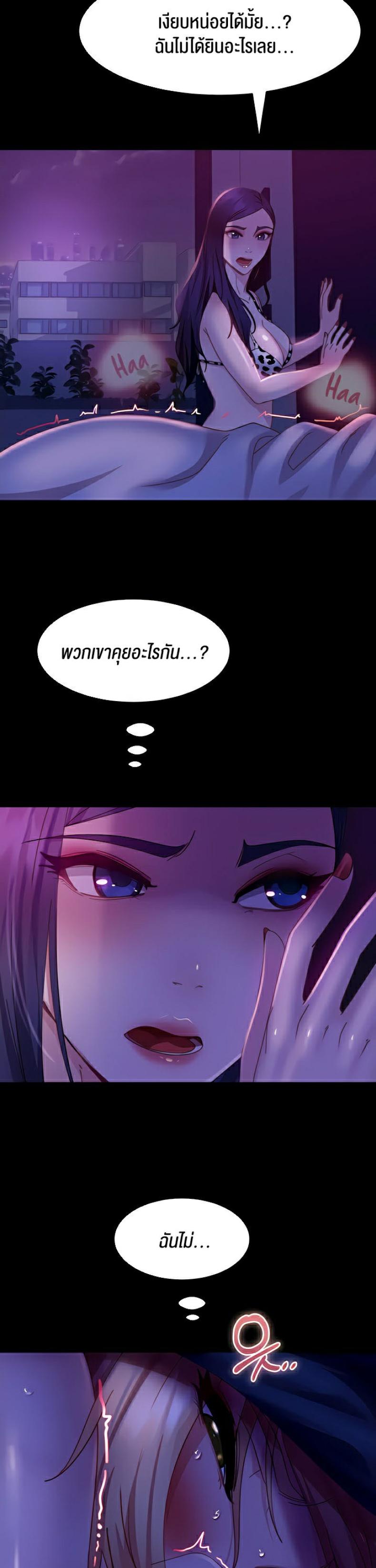 page-20