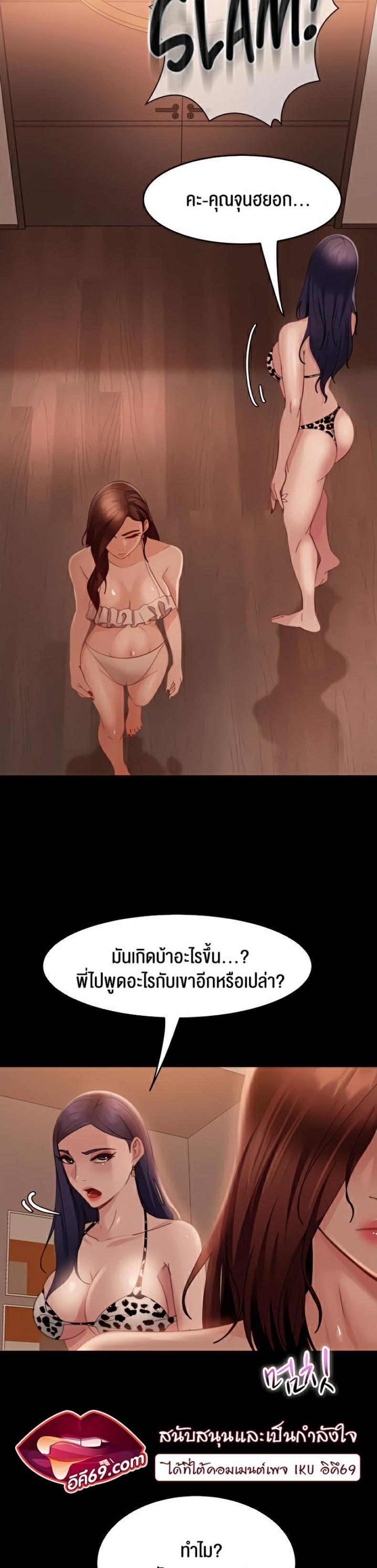 page-24