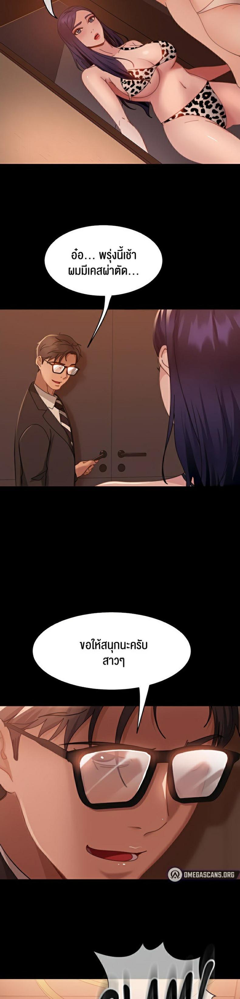 page-23