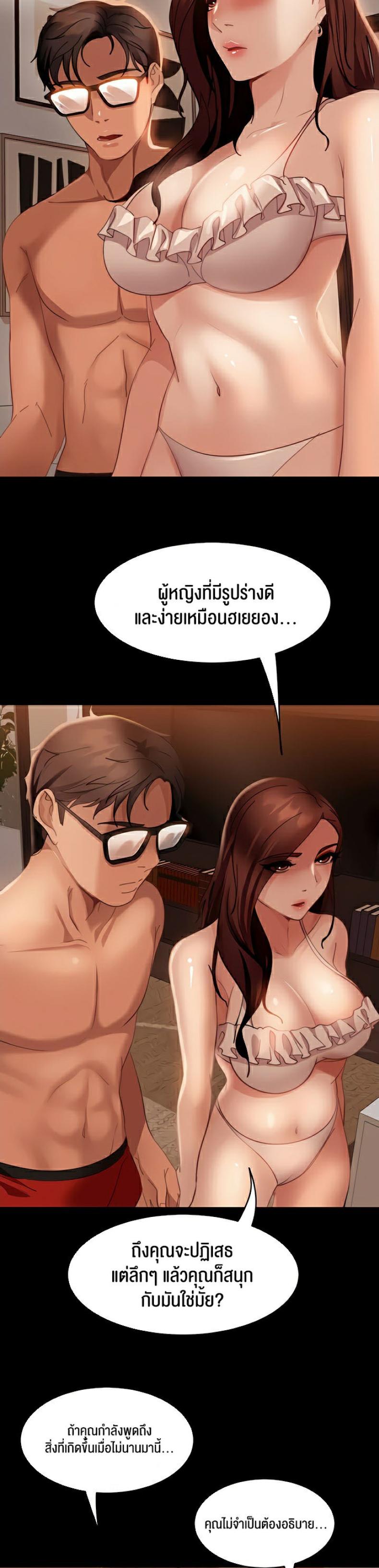 page-27