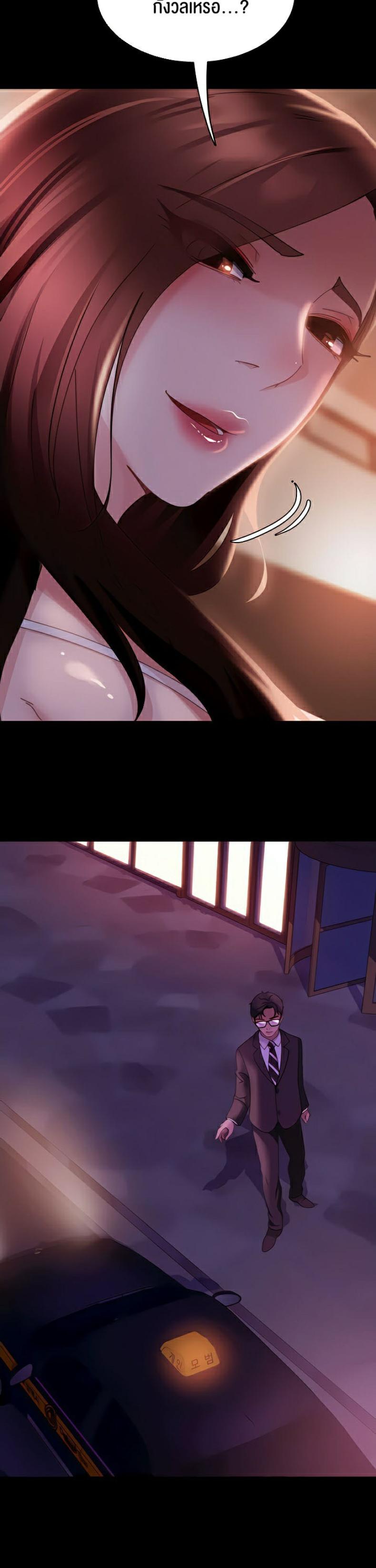 page-25